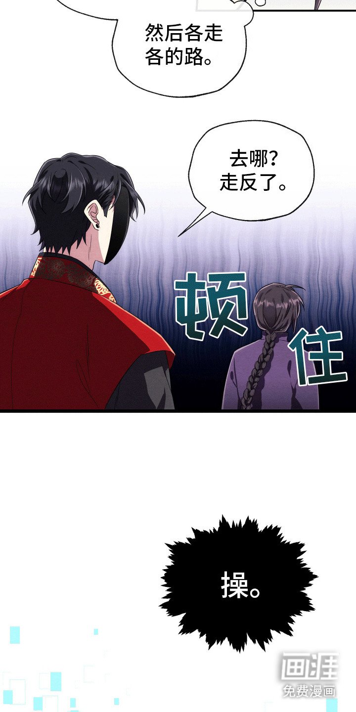 第6章：结缘