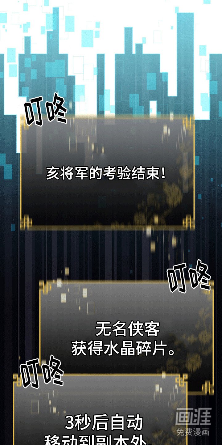 第6章：结缘