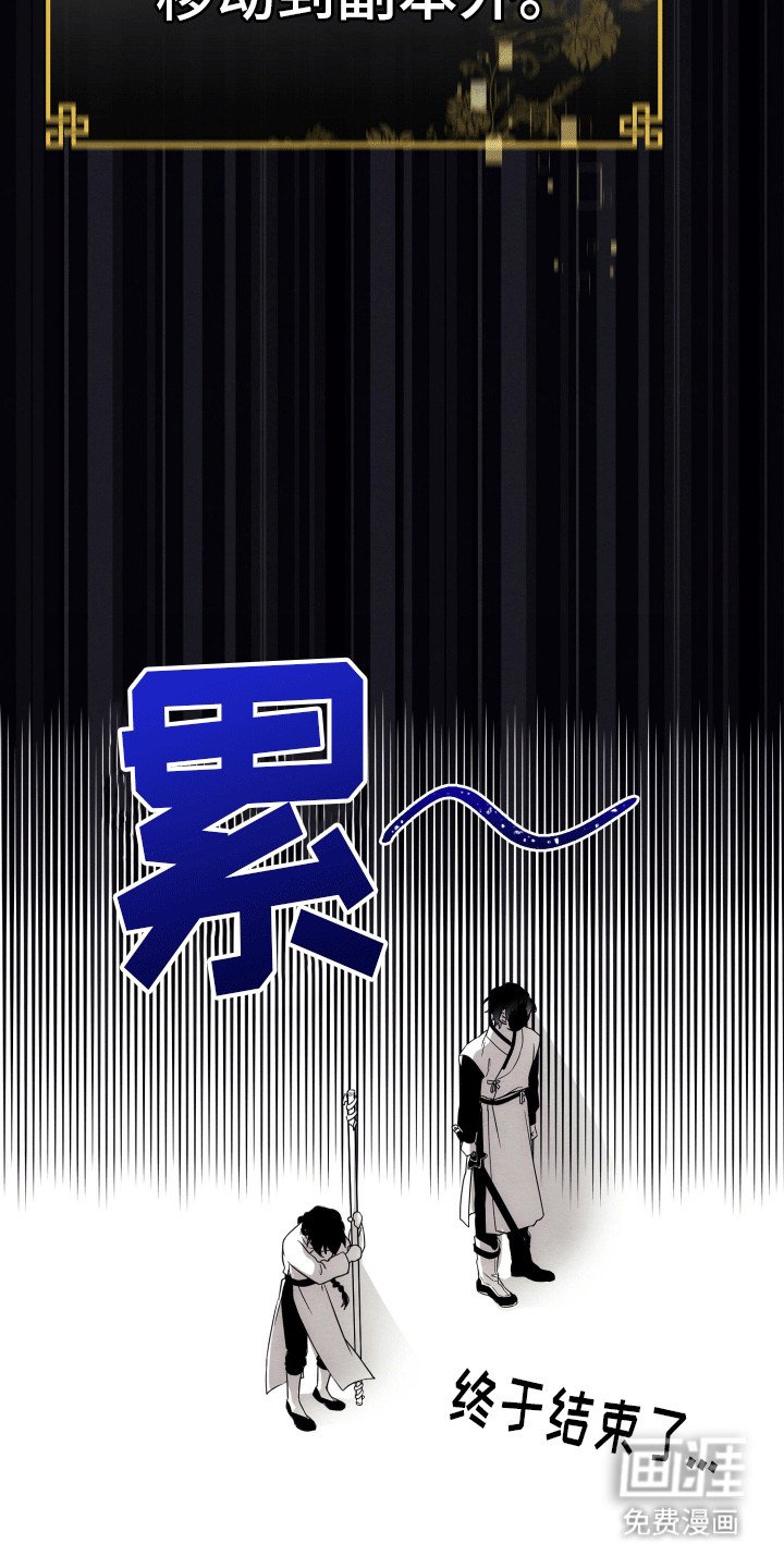 第6章：结缘