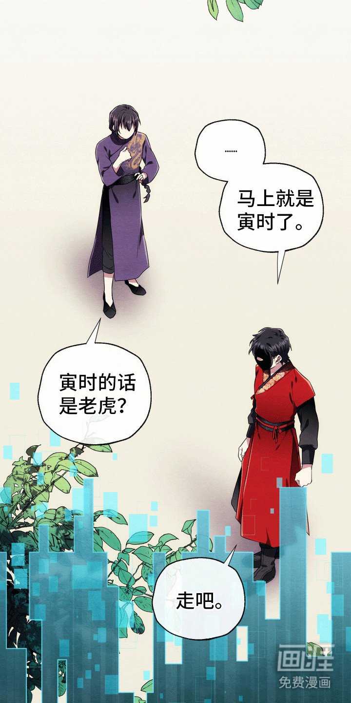 第6章：结缘