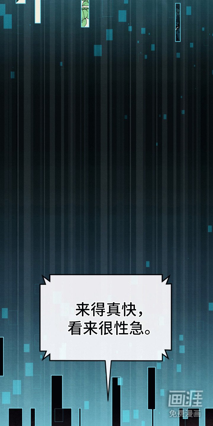 第6章：结缘