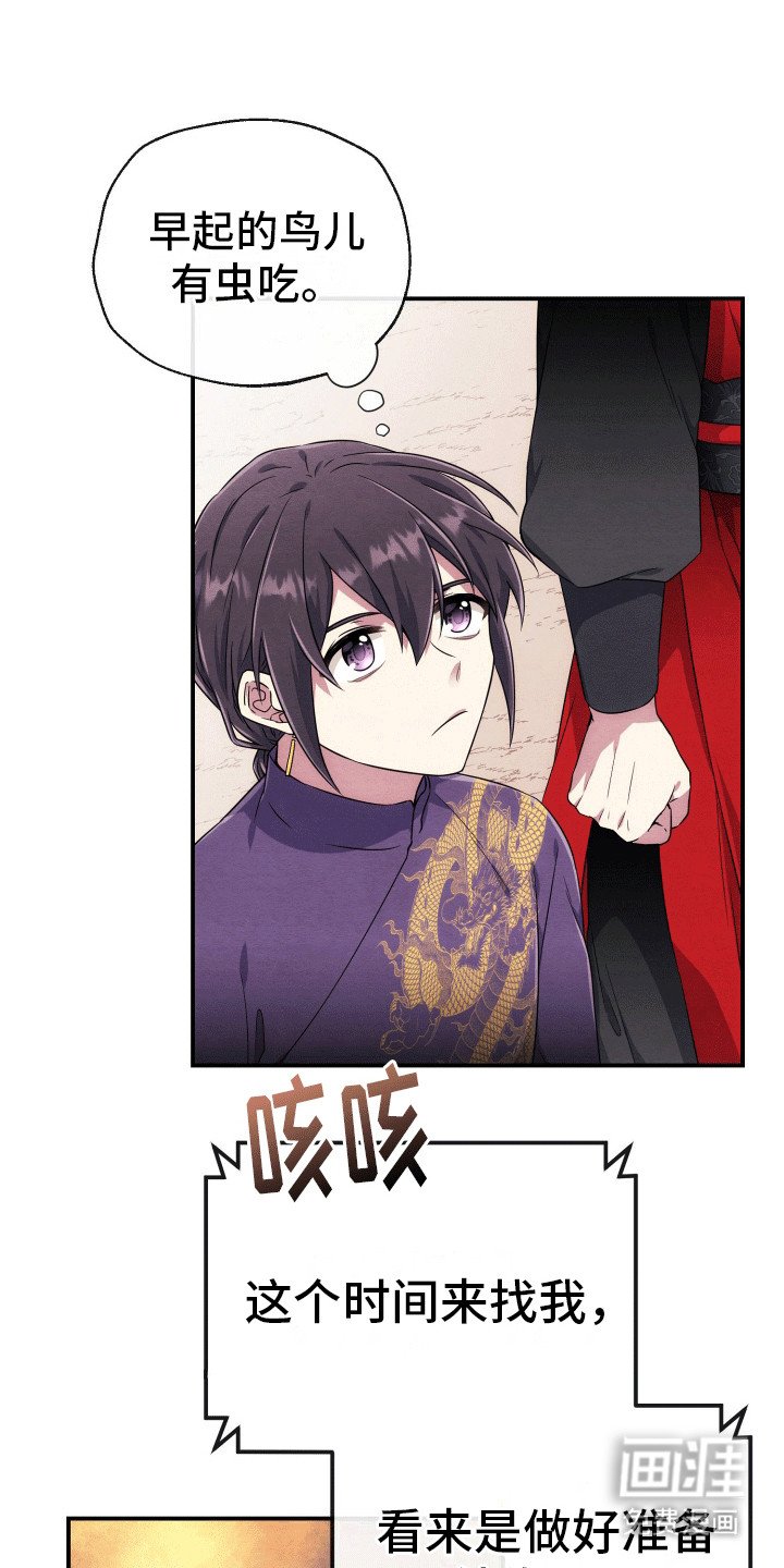 第6章：结缘