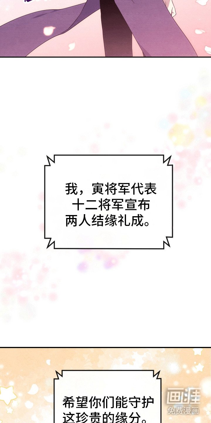 第6章：结缘