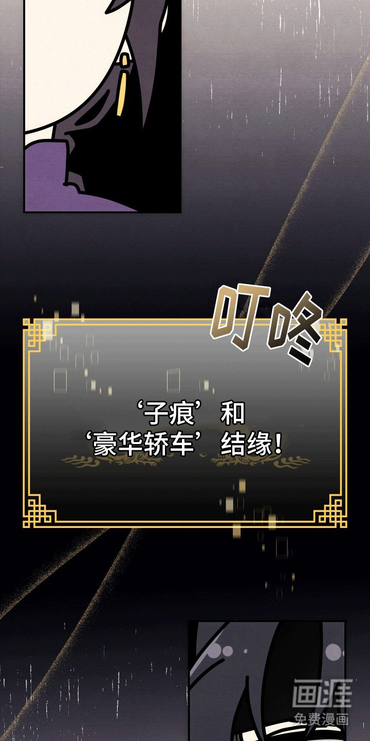 第6章：结缘