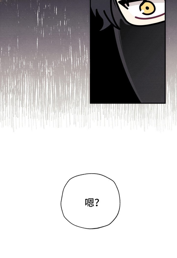 第6章：结缘