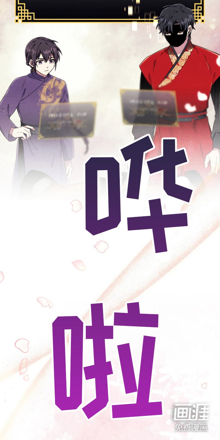 第7章：引人注目
