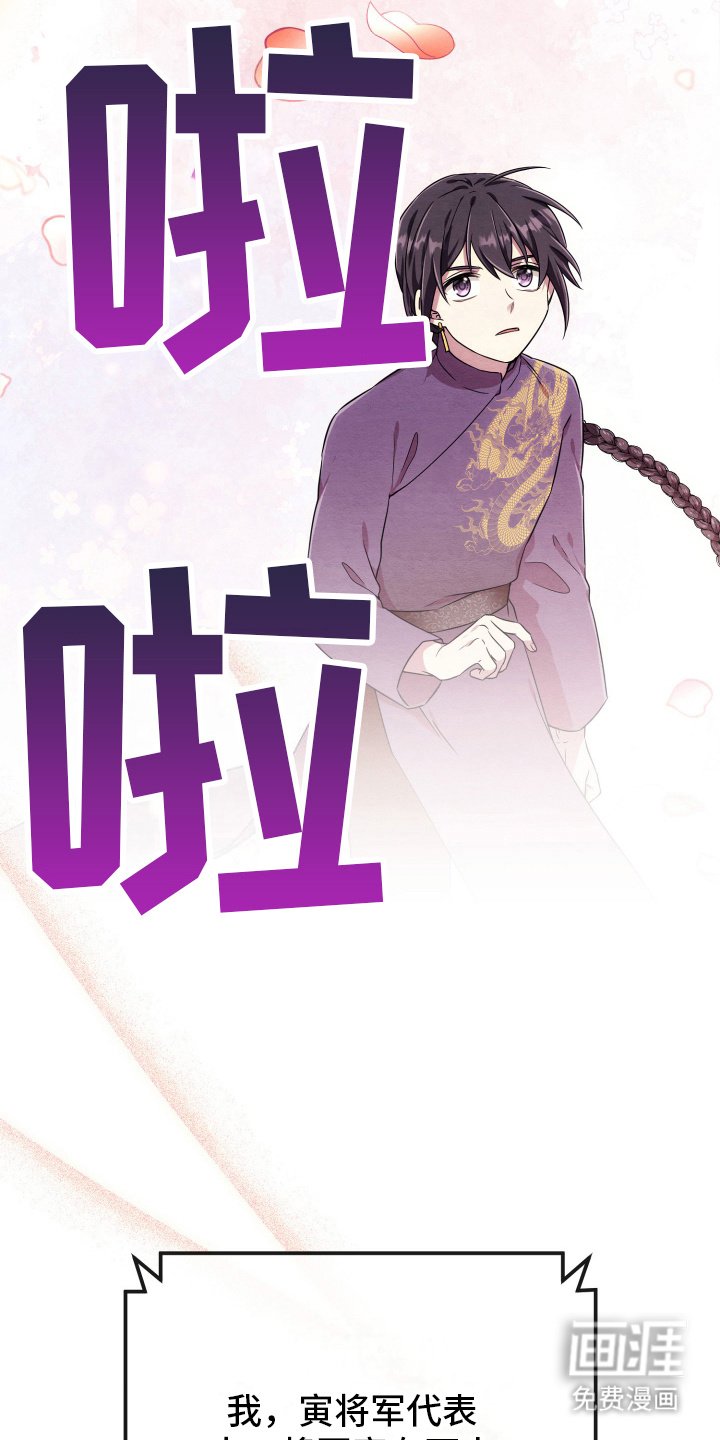 第7章：引人注目