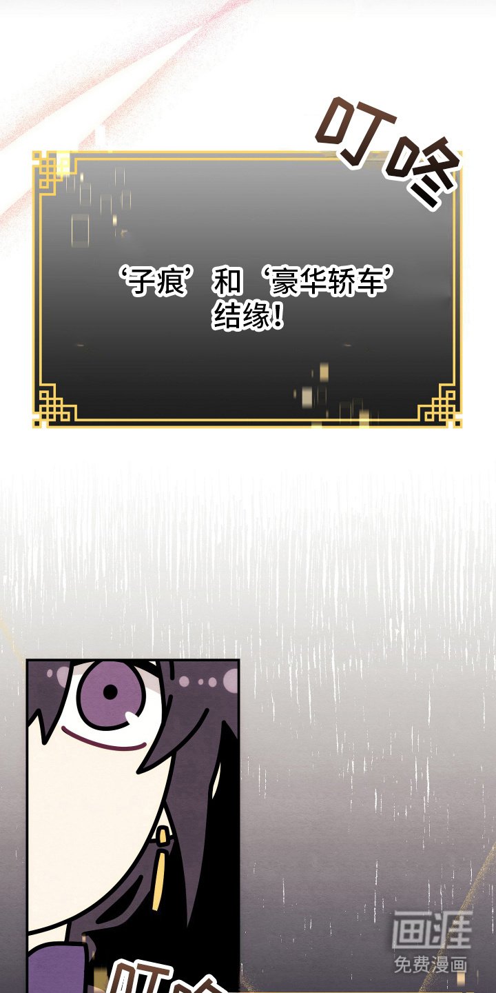 第7章：引人注目