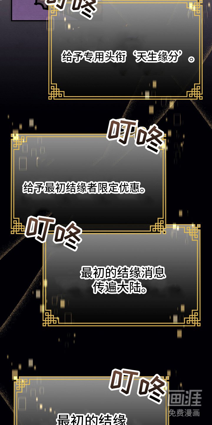 第7章：引人注目