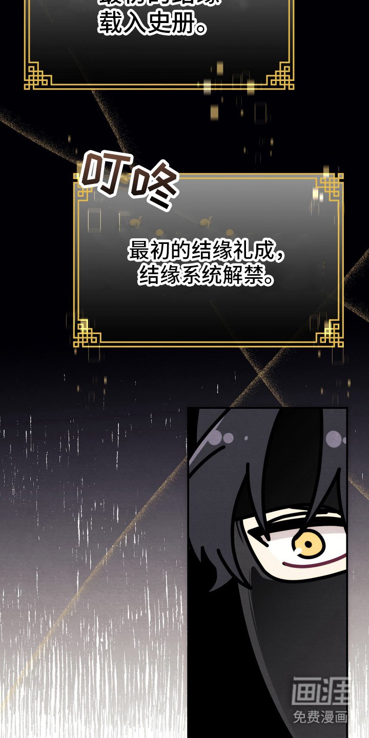 第7章：引人注目