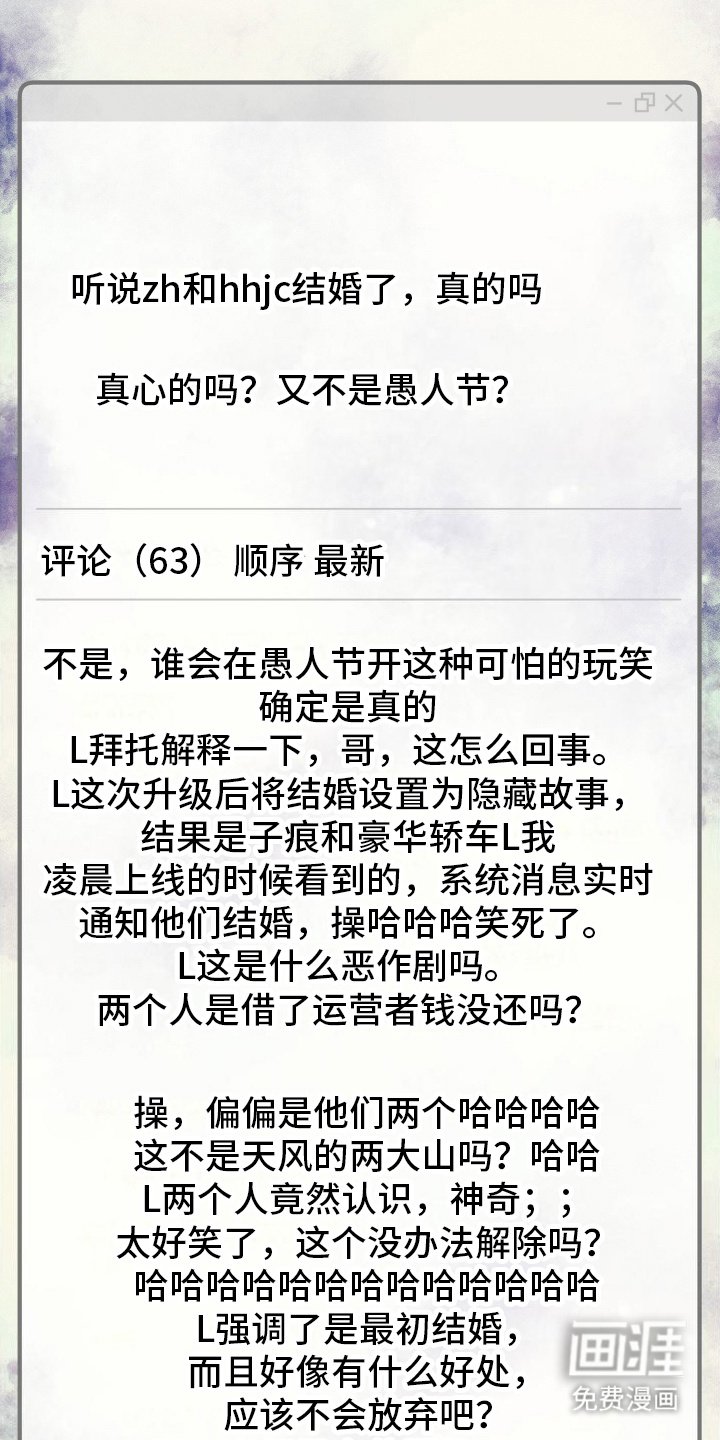 第7章：引人注目