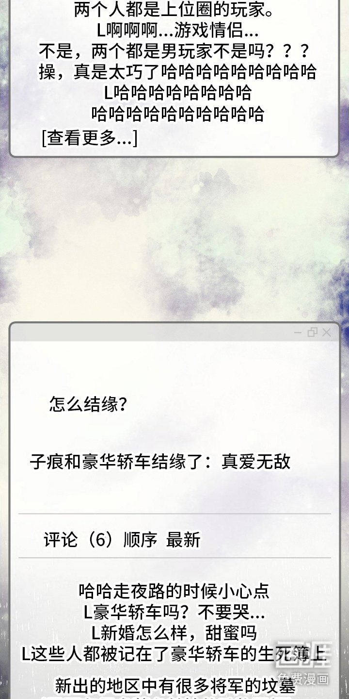 第7章：引人注目