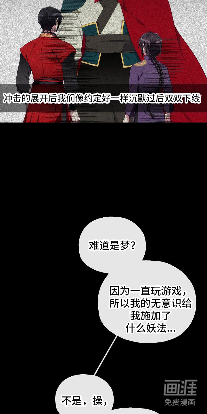 第7章：引人注目