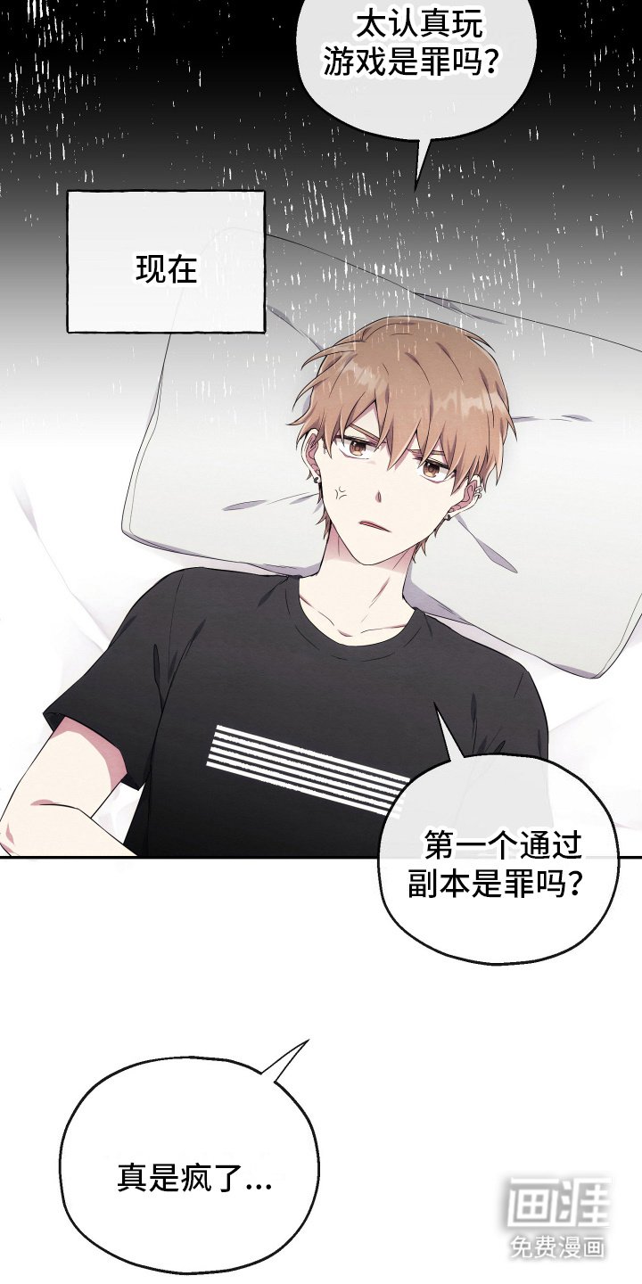 第7章：引人注目