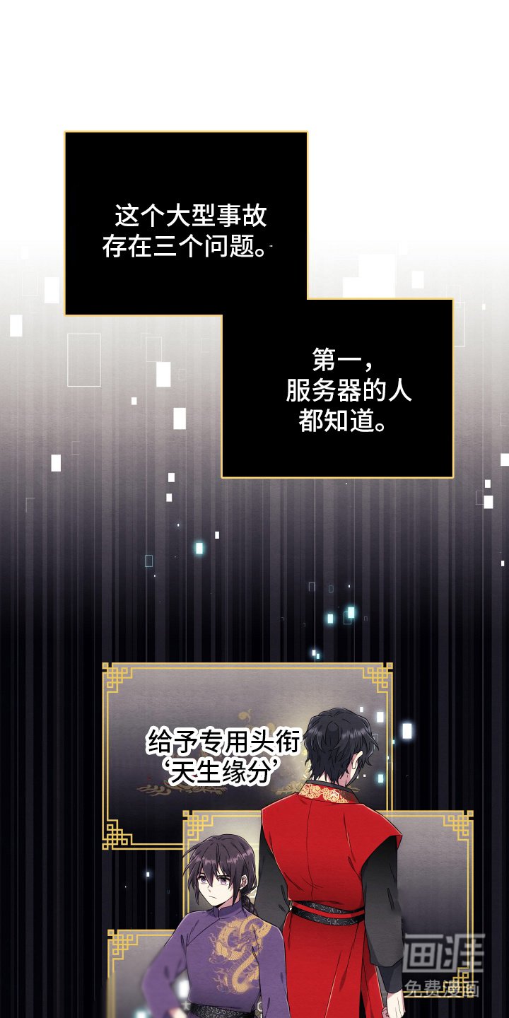 第7章：引人注目