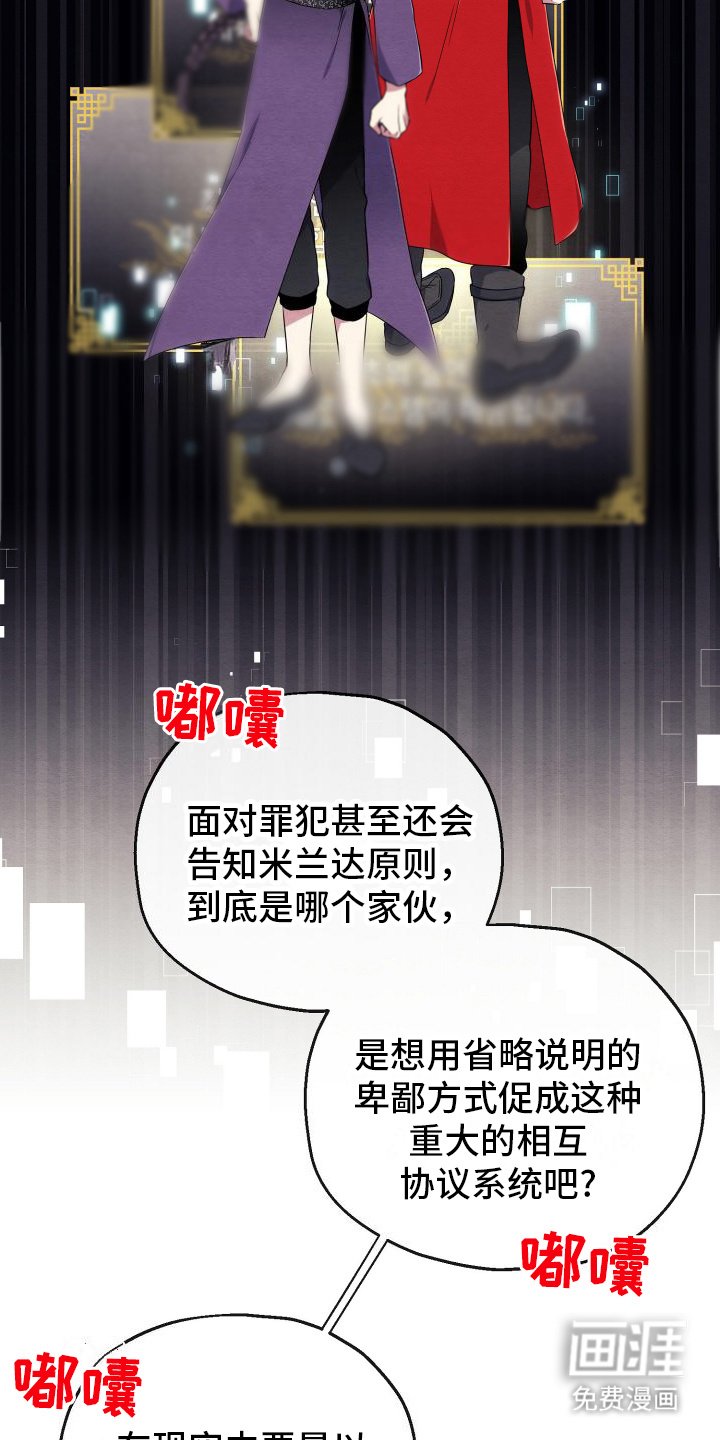 第7章：引人注目