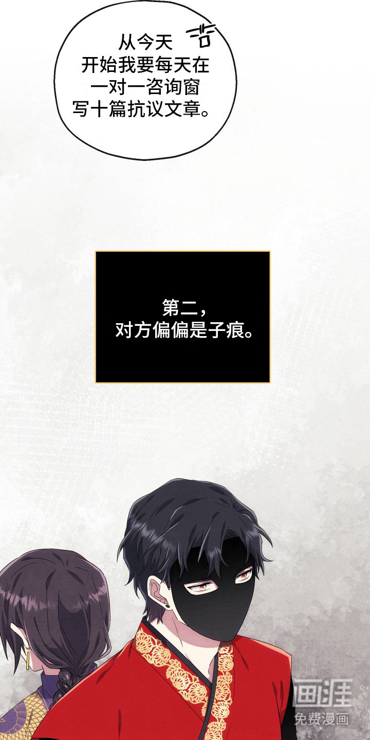 第7章：引人注目