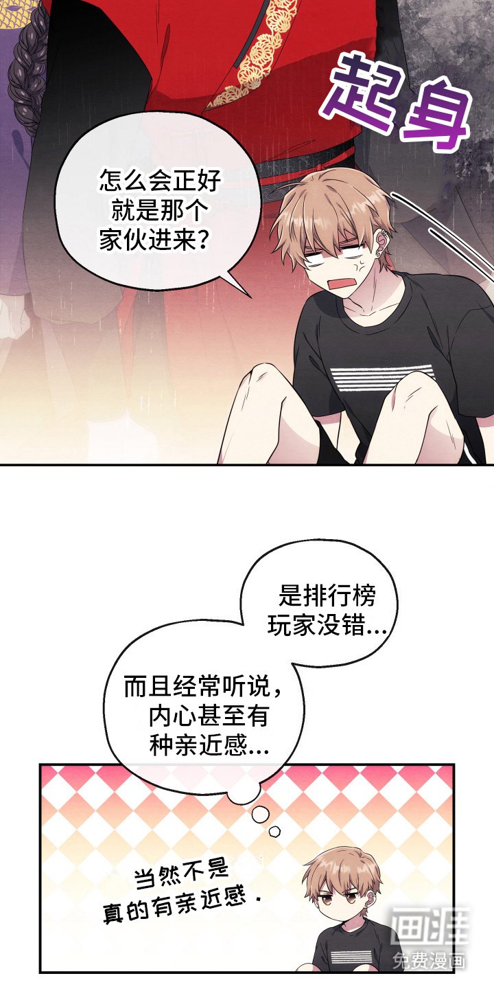 第7章：引人注目