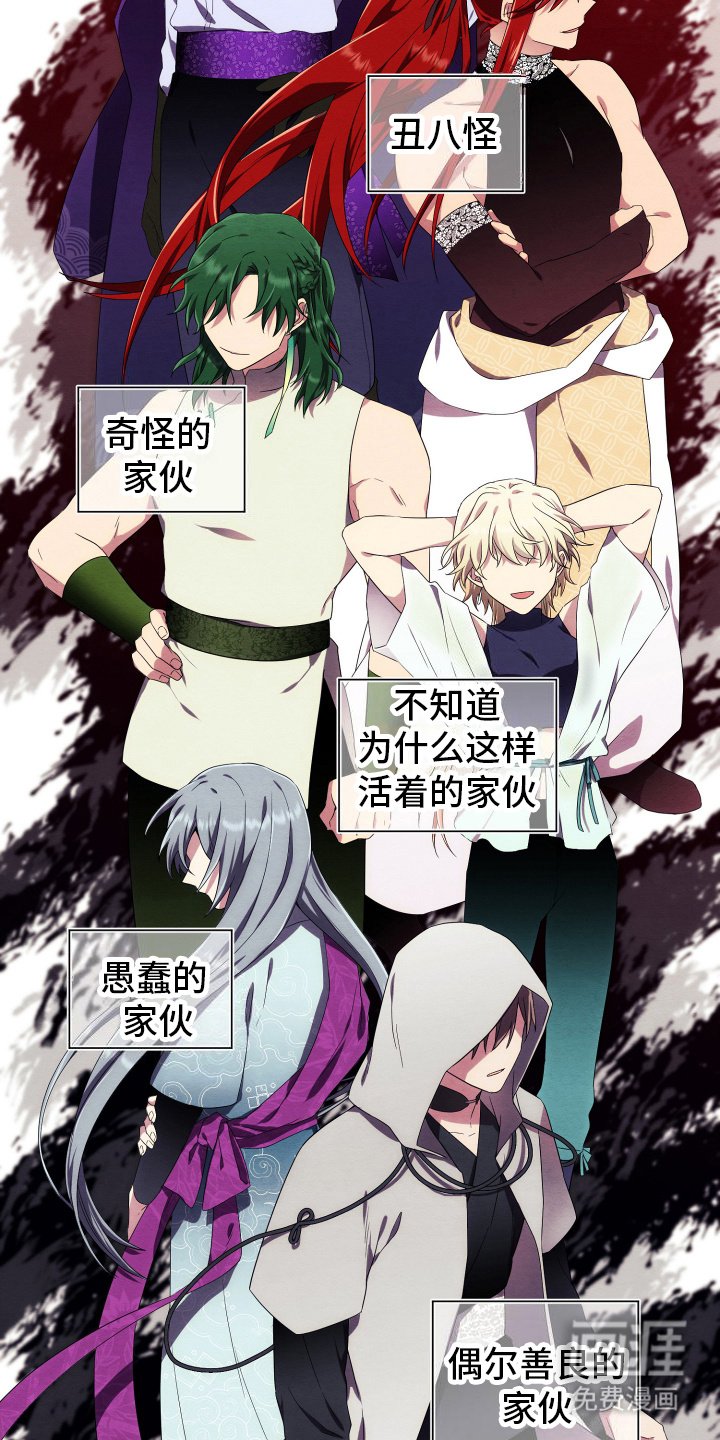 第7章：引人注目