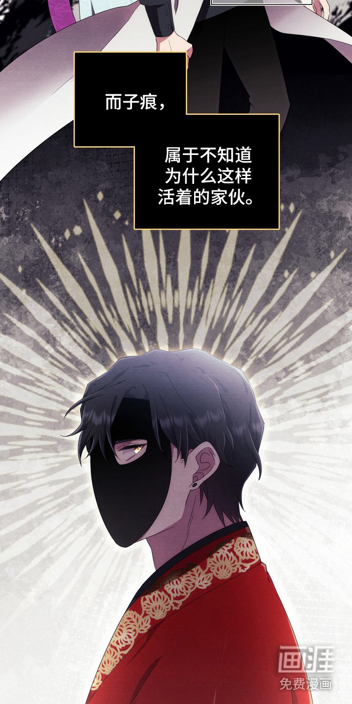 第7章：引人注目
