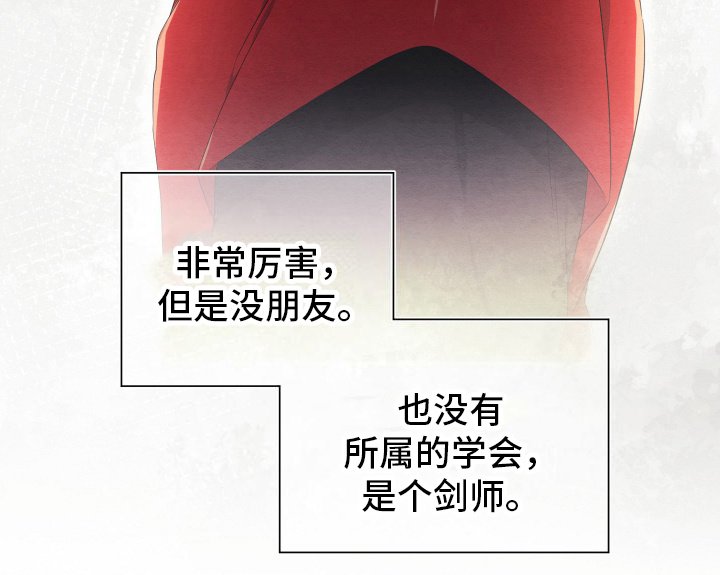 第7章：引人注目
