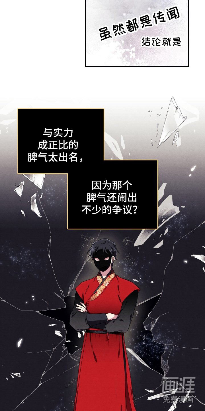 第8章：无法斩断