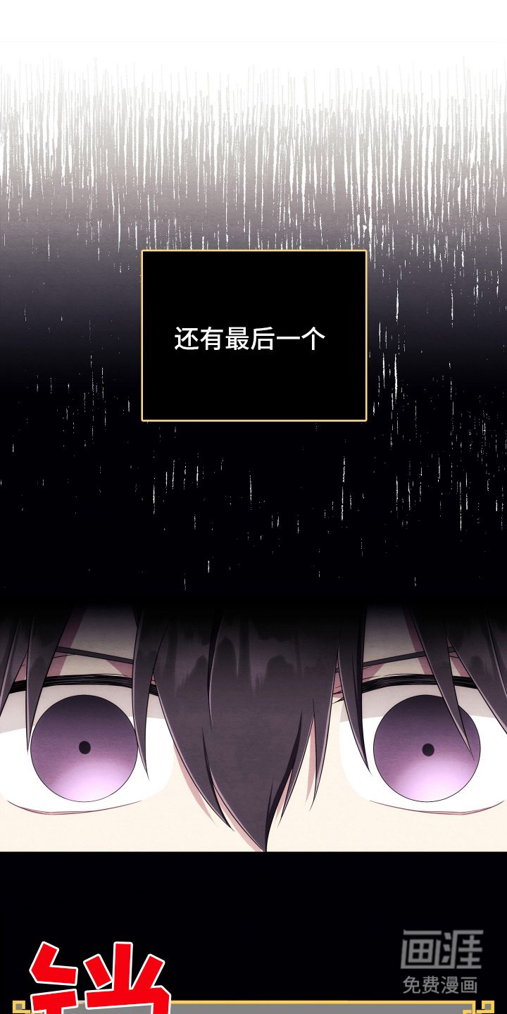 第8章：无法斩断