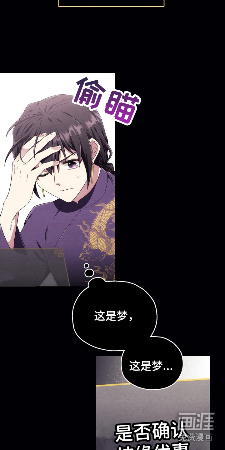 第8章：无法斩断