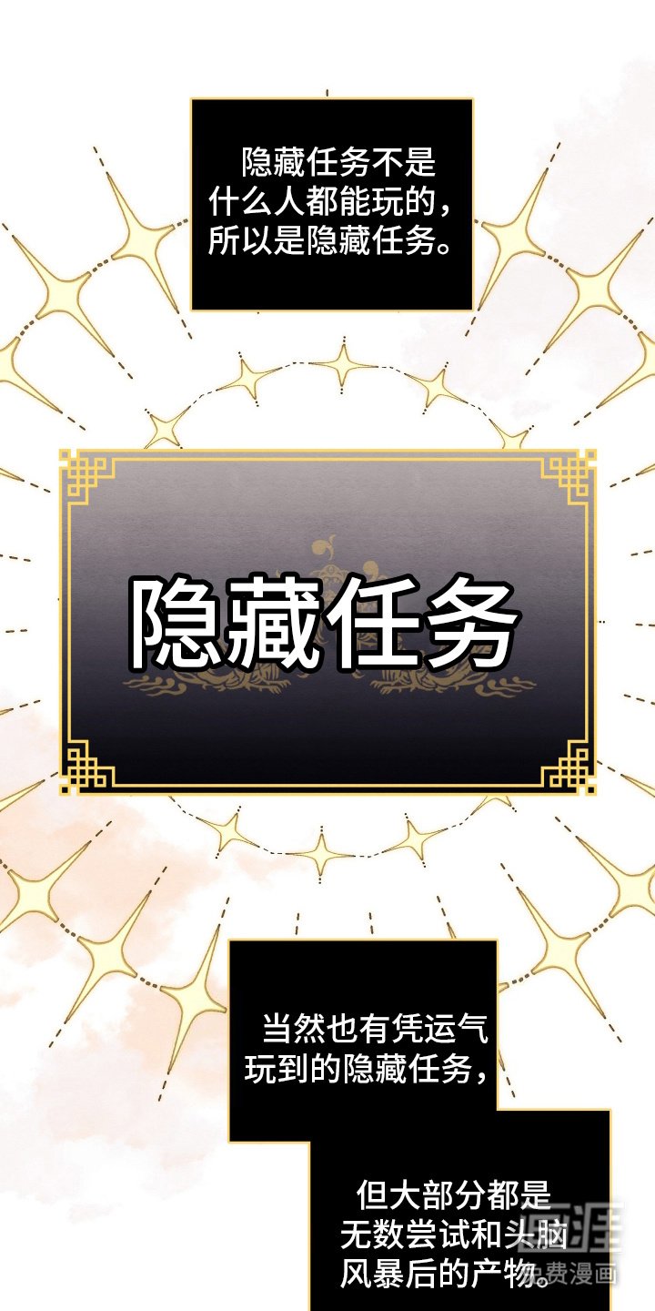 第8章：无法斩断