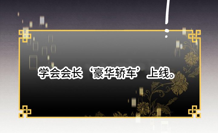 第8章：无法斩断