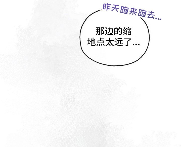 第8章：无法斩断
