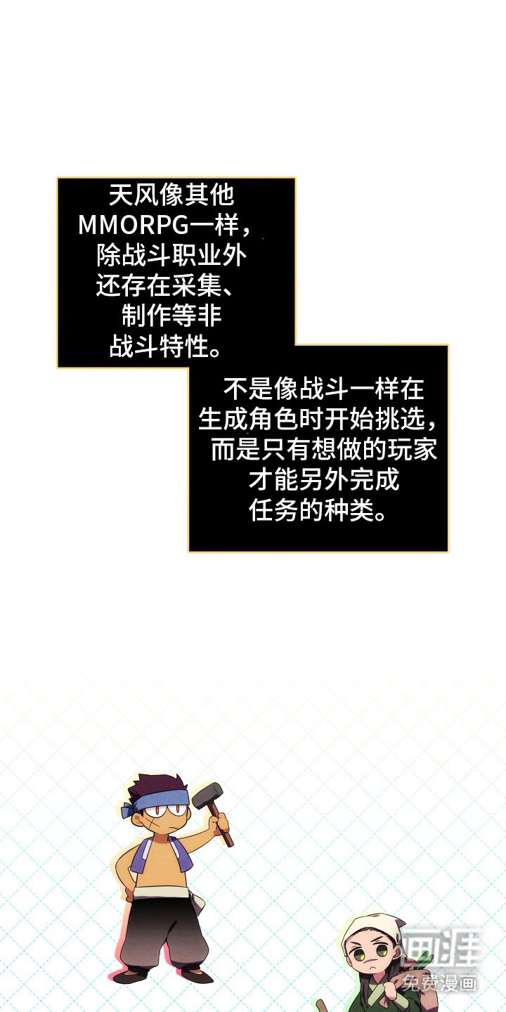 第9章：石山花