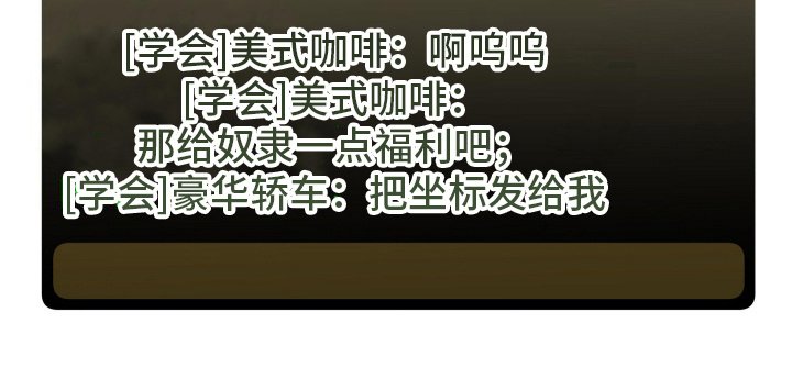 第9章：石山花
