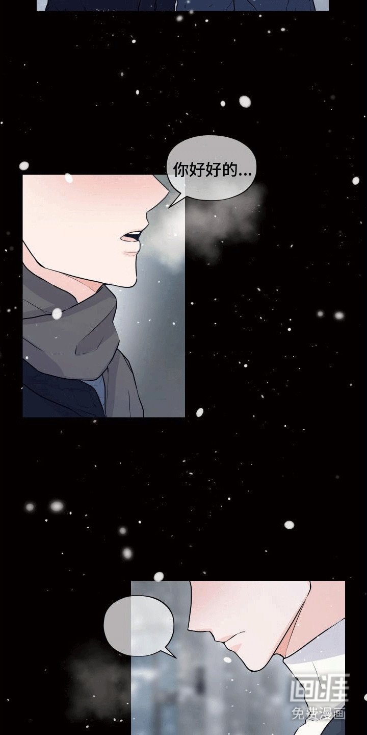 第1章：梦境