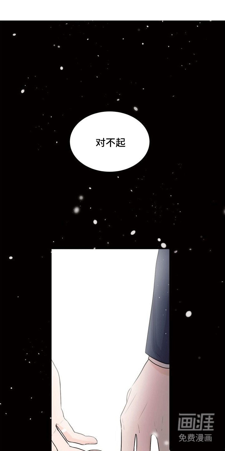 第1章：梦境