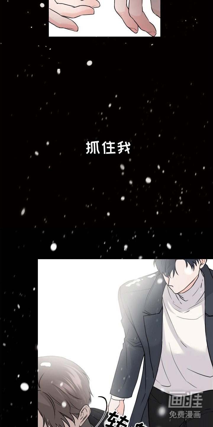 第1章：梦境