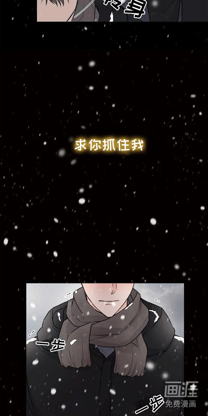 第1章：梦境