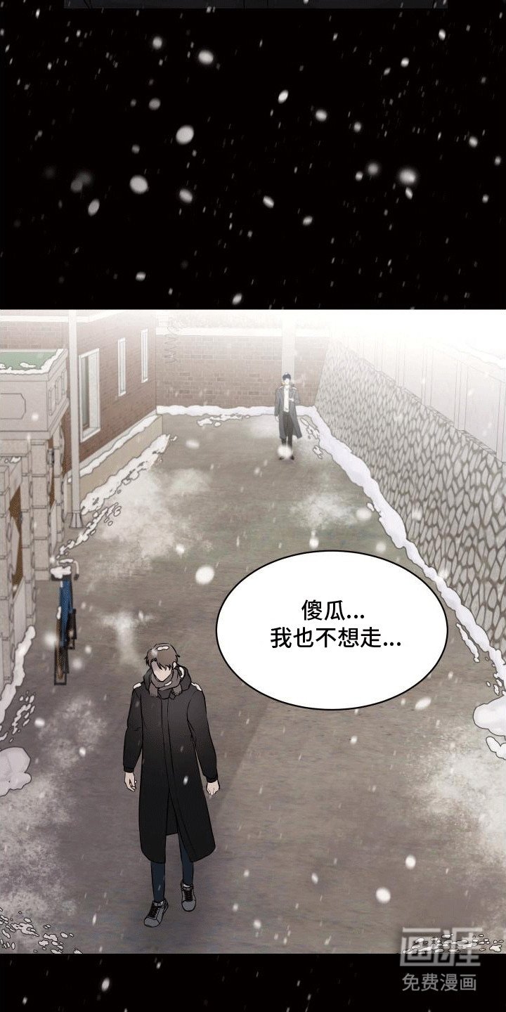 第1章：梦境