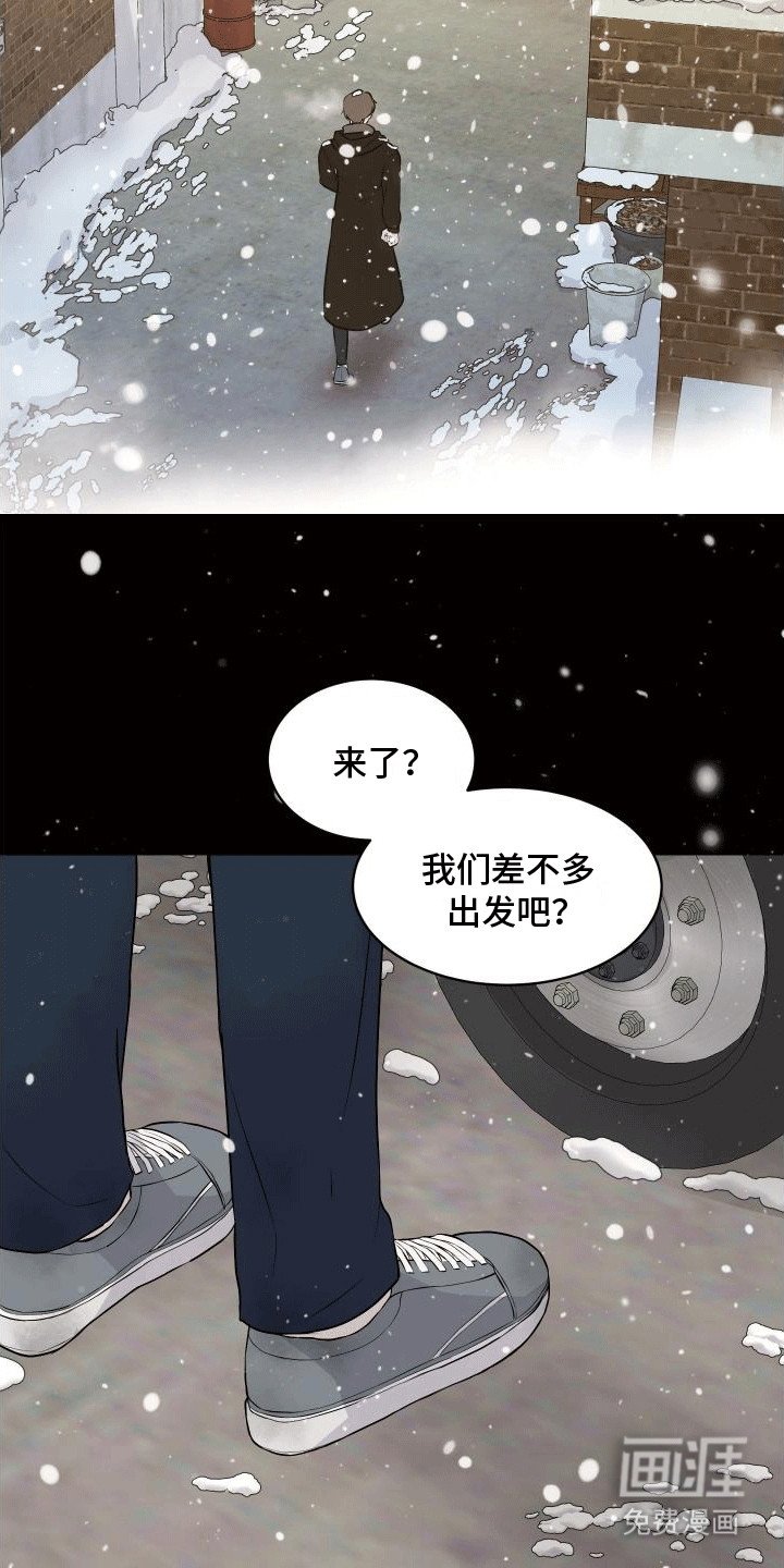 第1章：梦境