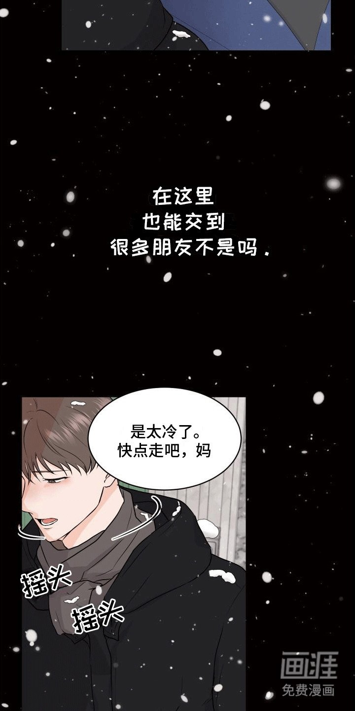 第1章：梦境