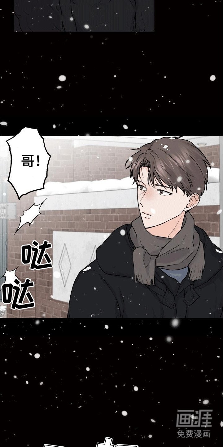 第1章：梦境