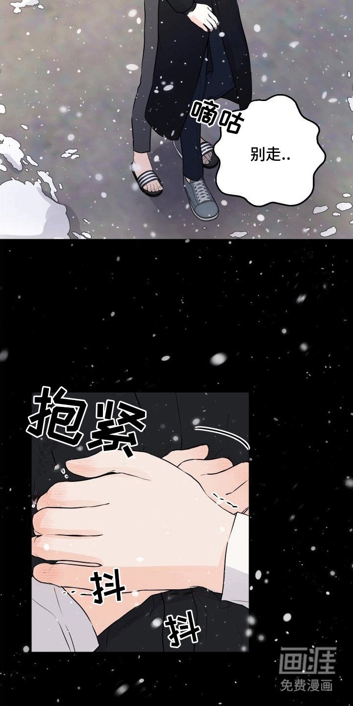 第1章：梦境