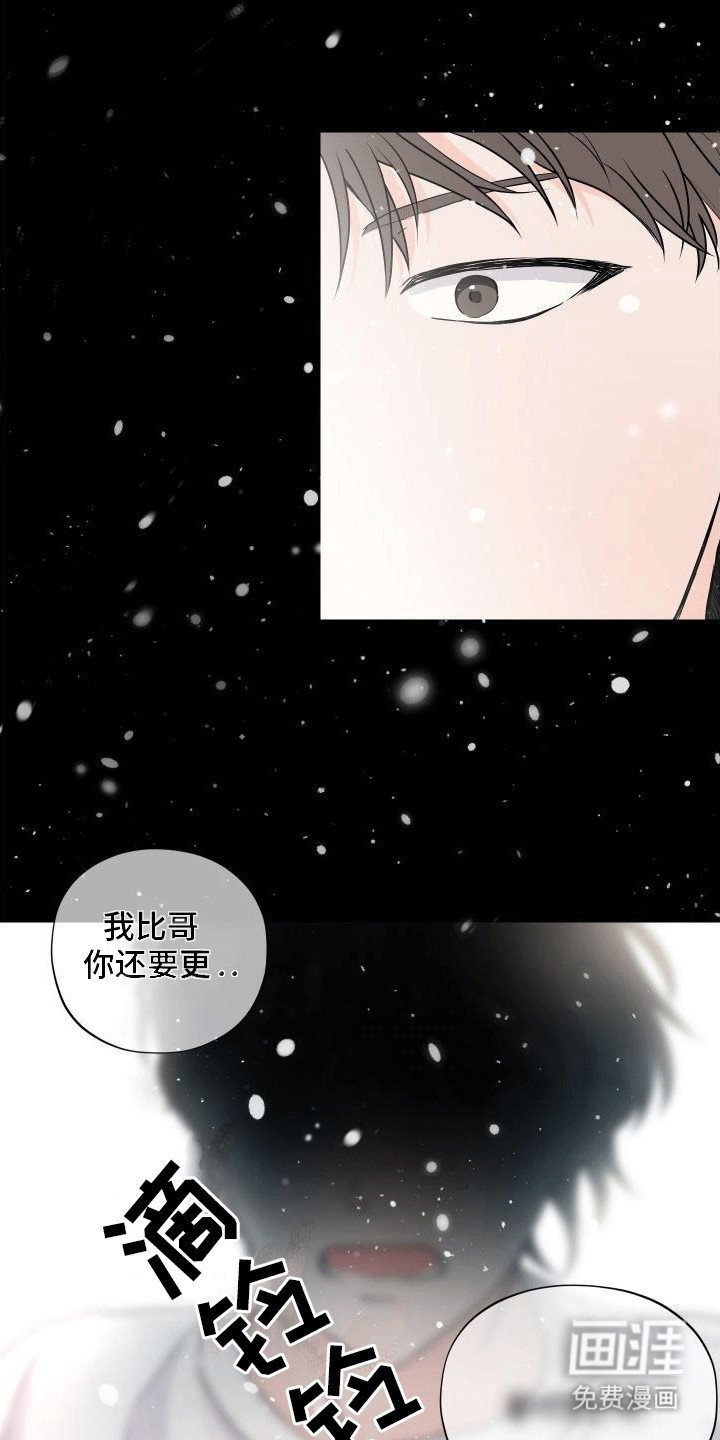 第1章：梦境