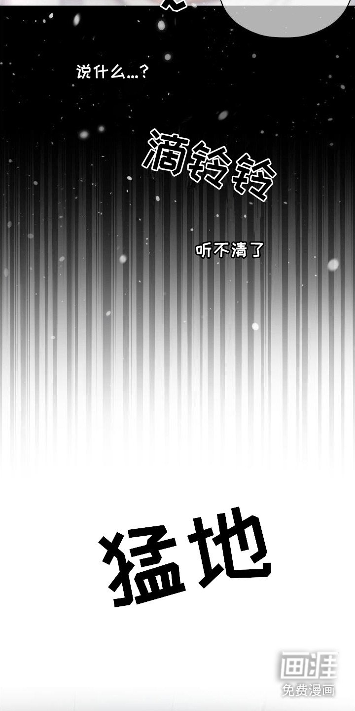 第1章：梦境