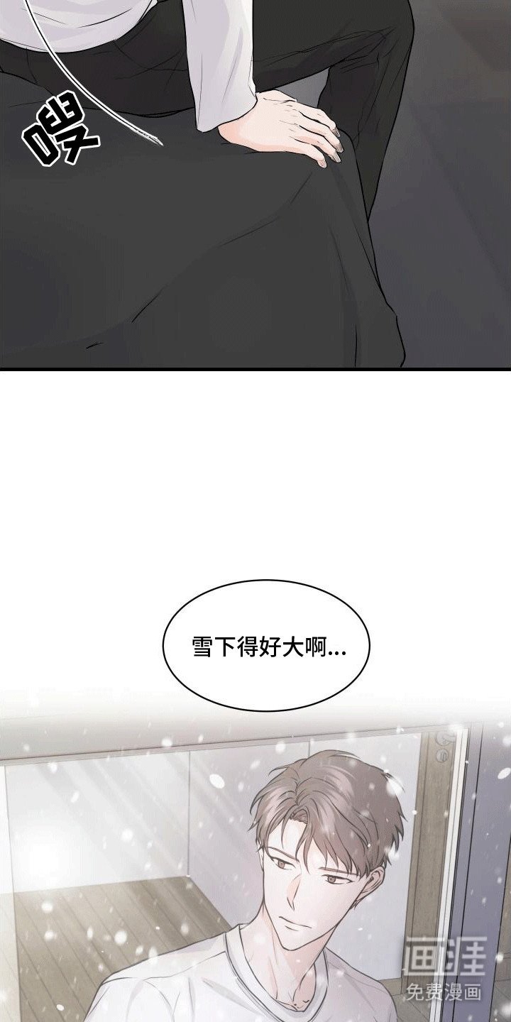第1章：梦境