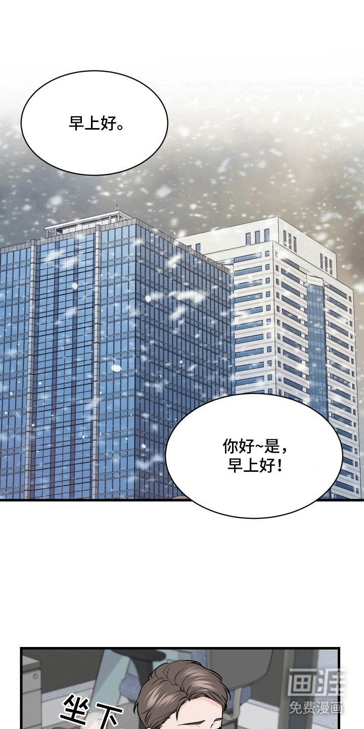 第1章：梦境