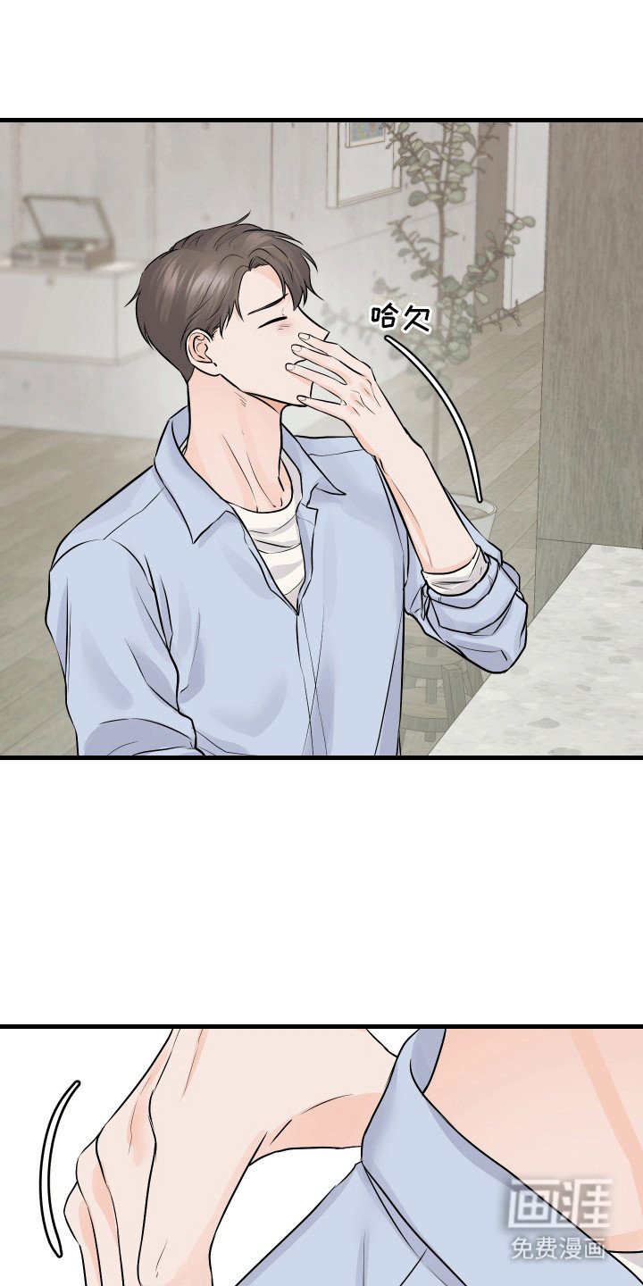 第10章：按摩
