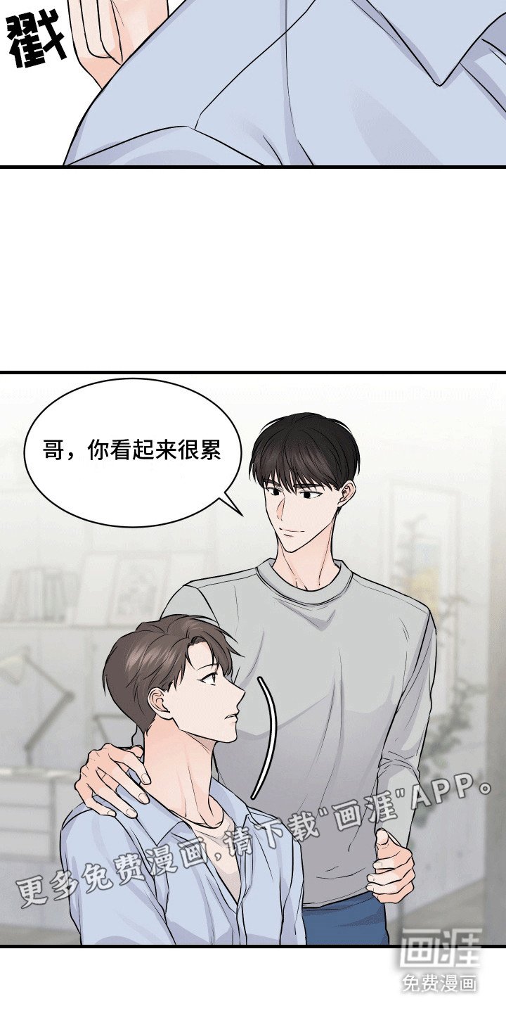 第10章：按摩