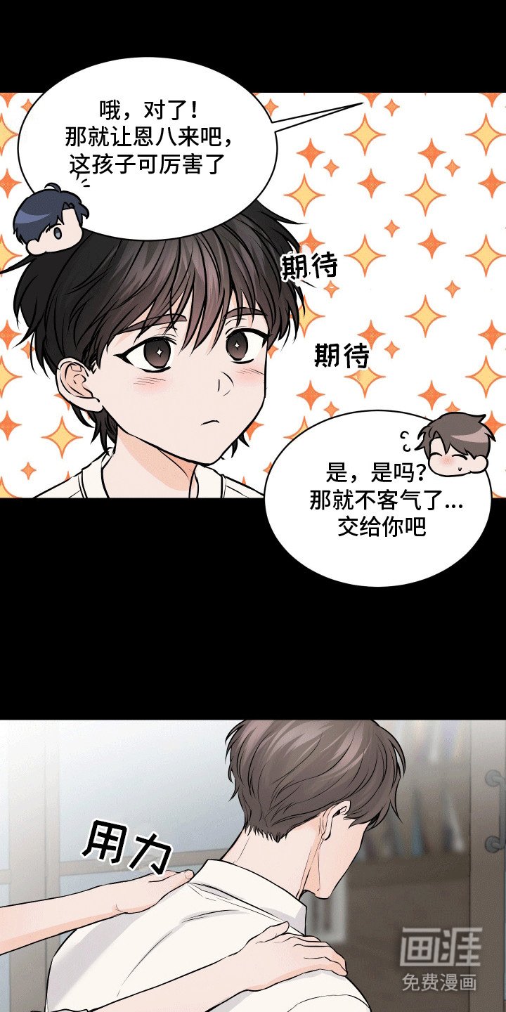 第10章：按摩