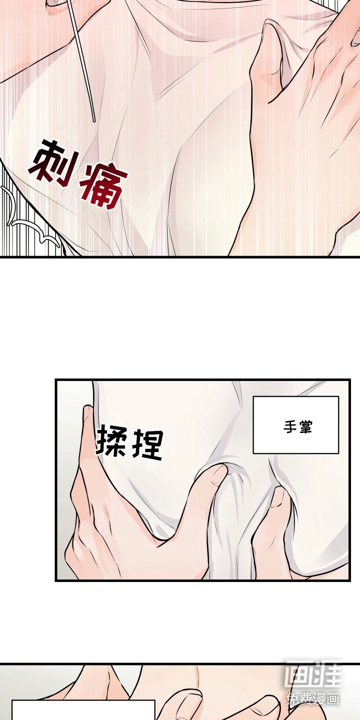 第10章：按摩